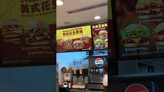 Taiwan Burger King de Angus Etli Hamburger ve Menü Fiyatları [upl. by Amme]