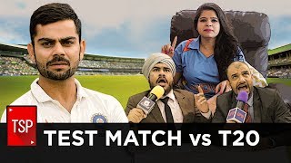 TSP Fukrapanti  Test Match vs T20 [upl. by Haroppiz]