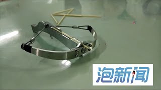 2306 中国风靡quot牙签弩quot 网民是玩具或凶器 [upl. by Ennoitna]