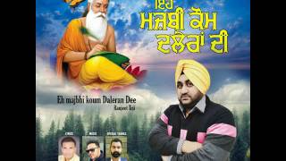 Valmiki Song by Ranjit Teji Eh majbhi kaum Daleran di Singer Ranjeet Singh Teji 001 253 200 8768 [upl. by Nekcarb151]