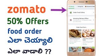 How to order food online on ZOMATO Flat 50 OFFERS from Mobile  Telugu Tricks [upl. by Narmi586]