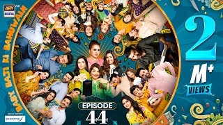 Baby Baji Ki Bahuwain Episode 44  Digitally Presented by Sensodyne  5 November 2024 Eng Sub ARY [upl. by Lek]