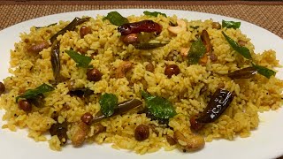 புளிசாதம்  Puliyodharai tamarind rice cooker pulisadham one pot puliyodharai Easy lunchbox rice [upl. by Ridglea]