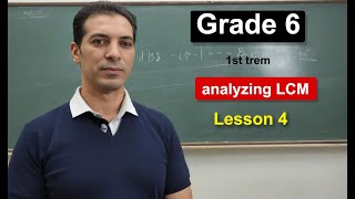 04 Analyzing LCM  Grade6  term12025 [upl. by Eiduj]