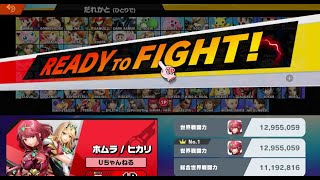 あと２勝でVIP！！後半は参加型配信！！スマブラＳＰ [upl. by Lleze449]