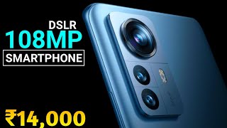 Top 5 Camera Phones Under 14000 In India  Best Phone Under 14000 [upl. by Lemaj]