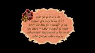 المعوذات وآية الكرسي بصوت الشيخ أحمد العجمي [upl. by Didi952]