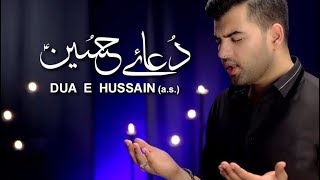 Ek Beti Ho Meri Seene Pe Sone Waali  Dua e Hussain  Mesum Abbas  Bibi Sakina Noha [upl. by Kevan]