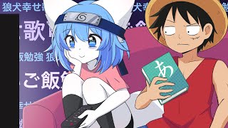 I learned Japanese with ONLY subbed Anime [upl. by Amrak]