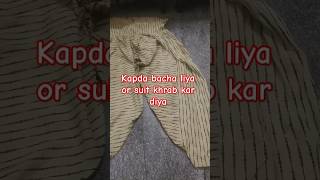 Salwar Ko Kya Kar Diya [upl. by Gnot628]