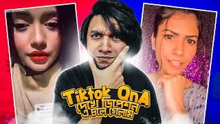 Tiktok QnA দেখে ডিপ্রেশন এ চলে গেলাম  Reacting To Tiktok Videos  EP18  KaaloBador [upl. by Claudius286]