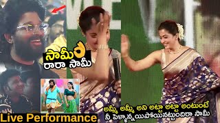 Saami Saami Full Video Song With Lyrics Pushpa Movie Allu ArjunRashmikaDSP MounikaYadavSukumar [upl. by Pippo]