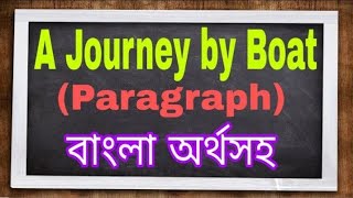 A Journey by Boat Paragraph ll Short Paragraph on A Boat Journey ll Paragraph Writing Skills [upl. by Betsey]