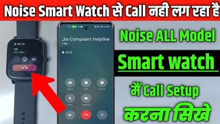 Noise Smart Watch Se Call Nahi Lag Raha Hai  Noise Smartwatch Bluetooth Calling Function Full Guide [upl. by Ekaj]