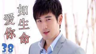 【English Sub】Remembering Lichuan  EP 14 遇见王沥川  Godfrey Gao Most Famous Drama [upl. by Naziaf]