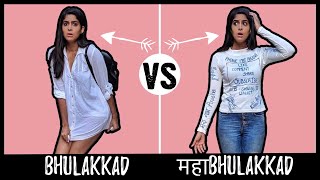 Bhulakkad VS महा Bhulakkad  Rickshawali [upl. by Ayahs28]