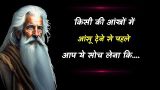 Interesting facts in hindi  Psychology facts about human behavior  Hindi voice [upl. by Angelo]