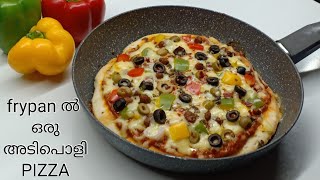 Pizza fry panൽ ഒരു അടിപൊളി pizza recipe in Malayalam pizza in frying pan pan pizza with pizza sauce [upl. by Notyad]