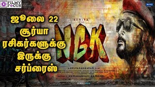 NGK Second Look Poster Released on 22 July  Suriya  Selva raghavan  Tamil Focus [upl. by Arenat]