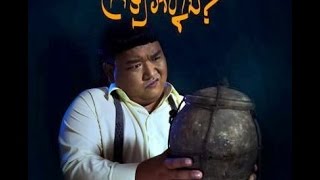 Kro Lo Ey Neng Khmer Comedy Part 1 [upl. by Yxel]