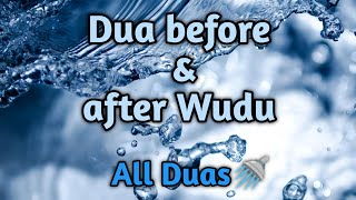 Dua before amp after Wudu Ablution  All Duas 🤝 [upl. by Tharp550]