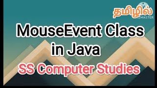 MouseEvent class in java  java in tamil sscomputerstudies  mouseevent javaprogramming [upl. by Eatnhoj]