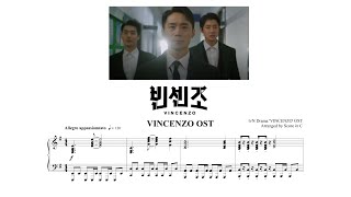 빈센조 피아노 악보  빈센조를 구해주는 안팀장 뚝뚝 끊기는 브금  Vincenzo OST Piano Cover With Sheet Music [upl. by Joh]