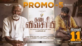 Kadaisi Vivasayi Promo 5  Makkal Selvan Vijay Sethupathi  Manikandan  Feb 11th in Theatres [upl. by Neerak]