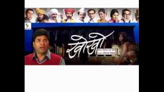 khokho marathi movie [upl. by Schlicher]