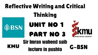 Reflective Writing and Critical Thinking  Unite 1 Part no 3  KMUBSN Lecture in pushto [upl. by Barber400]