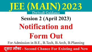 JEE Main 2023 Notification Session 2 jee main 2023 exam date jee main 2023 registration date [upl. by Oidivo251]