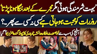 Mujre Ke Bad Actress Ayesha Chaudharys Latest Revelation on the Stage Industry  Inner Pakistan [upl. by Ardith]