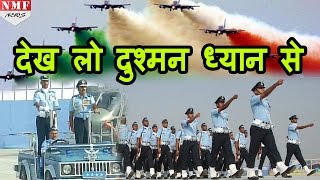 84 साल की India Air Force की देखिए ताकत दुश्मनों की कांप जाएगी रुह [upl. by Stag]