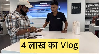 4 लाख का vlog [upl. by Nesta789]