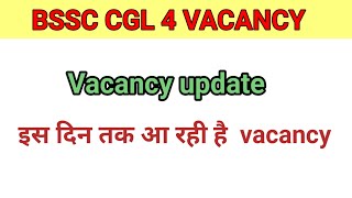 Bssc Cgl 4 Exam Notification  Bssc cgl Vacancy [upl. by Yelram]