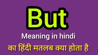 But meaning in Hindi  But ka kya matlab hota hai  daily use English words [upl. by Conlon]