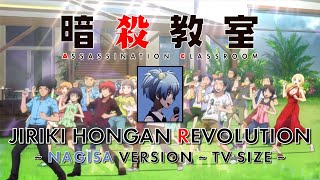 Jiriki Hongan Revolution  Nagisa Ver  TV Size  Ansatsu Kyoushitsu Opening 2 [upl. by Inge]