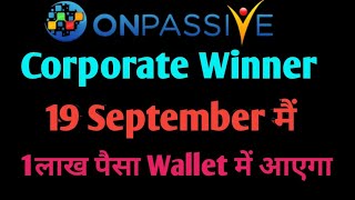 Onpassive Latest Update Today September Corporate winner today update जानकारी [upl. by Darnell954]