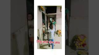 विंचु जाव घोण जाव l वीडियो नक्की बाघा l village Festival Diwali shortvideo nitin [upl. by Akyeluz657]