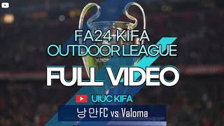 FA24 Outdoor League 낭만FC vs Valoma [upl. by Portugal]