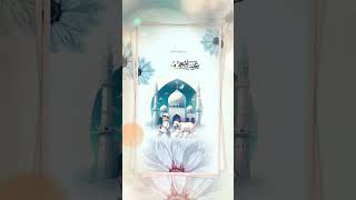 Eid Mubarak 2024  Eid Mubarak WhatsApp status  EidulAdha 2024  عيد مبارك shorts [upl. by Monagan]