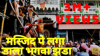 Ramnavmi Julush video 2020  Hazaribagh Ramnavami  Ramnavami Dj Song [upl. by Gokey]