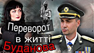 Наказ про звільнення Буданова вже на століРоль Єрмака в долі УкраїниОдесу накриє гігантська хвиля [upl. by Enywad]