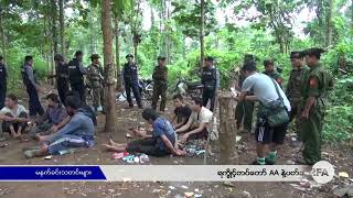 RFA Burmese လွတ်လပ်တဲ့အာရှအသံ Live Stream [upl. by Zednanreh]