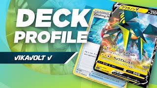 Vikavolt V Deck Profile  Darkness Ablaze  PostRotation Pokemon TCG [upl. by Ennovart398]