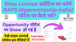 How to apply For Rites Limited Apprentice 2023 On NAPS Portal rites apprentice application form [upl. by Luben840]