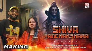 The Making of Shiva Panchakshara Stotram  Asha Audio [upl. by Tioneb384]