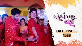 Tarini Akhira Tara  Full Ep 1589  31st March 2023  Odia Serial – TarangTV [upl. by Garvey]