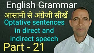 Optative sentencesIn direct and indirect speech [upl. by Malcolm]