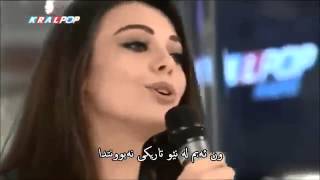 Tuvana Türkay Kabul et unutamadın Zhernwsi Kurdi Kurdish Subtitle xoshtrenn Gorani turki 2015 [upl. by Auqinaj]